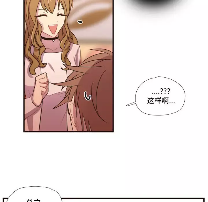 需要纯情第19章