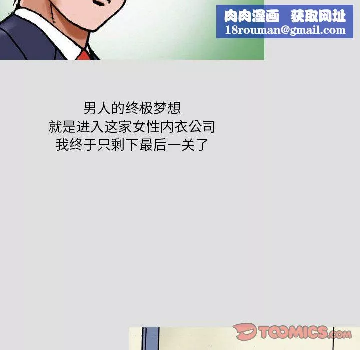 情事物語短篇集第28話