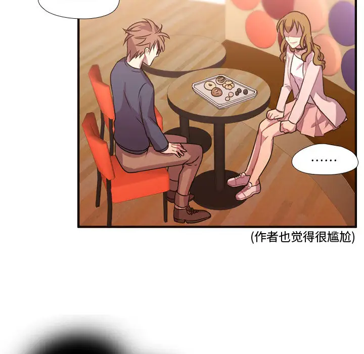 需要纯情第19章