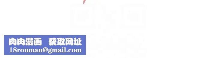 初次深交,请多指教第33话-打开小穴与心房的美英