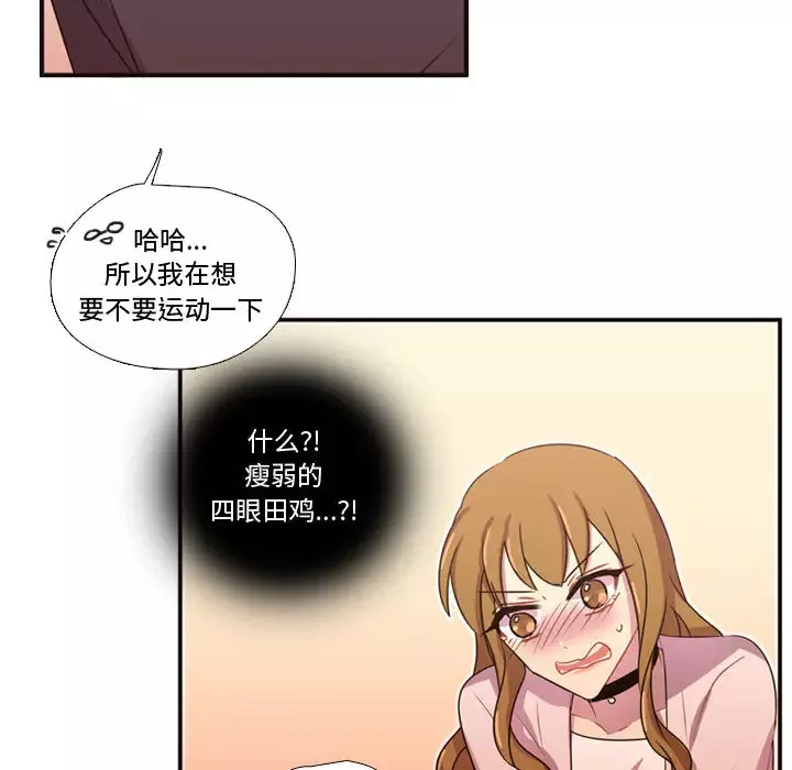 需要纯情第19章