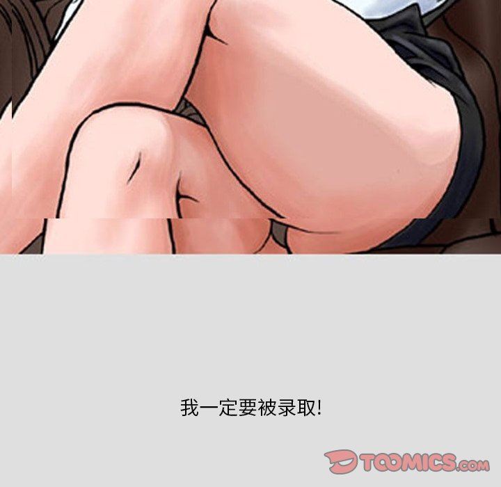 情事物语短篇集第28话