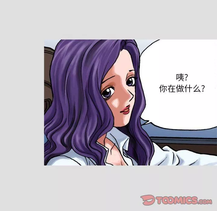 情事物語短篇集第28話