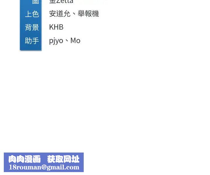 寄宿日記第13話-停不下來