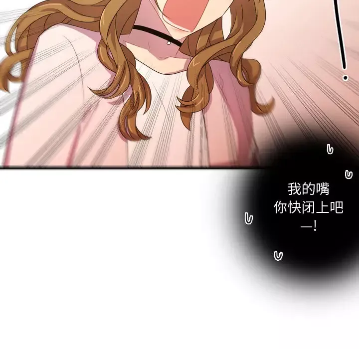 需要纯情第19章