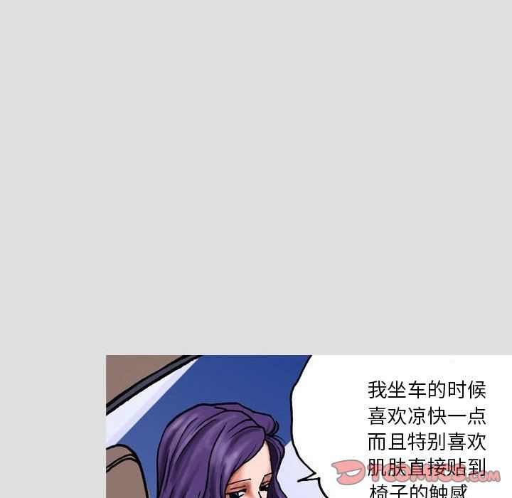 情事物语短篇集第29话