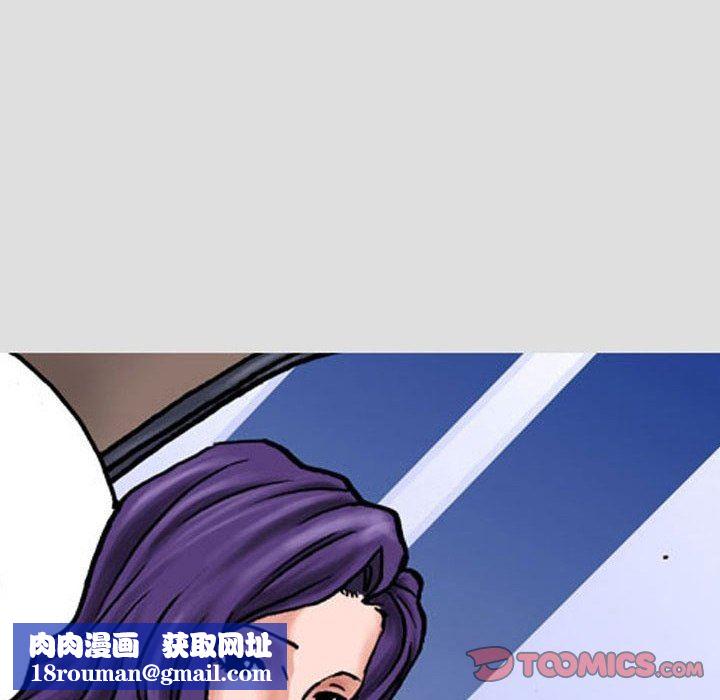 情事物语短篇集第29话