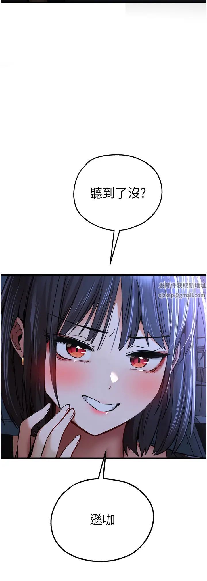 初次深交,请多指教第33话-打开小穴与心房的美英