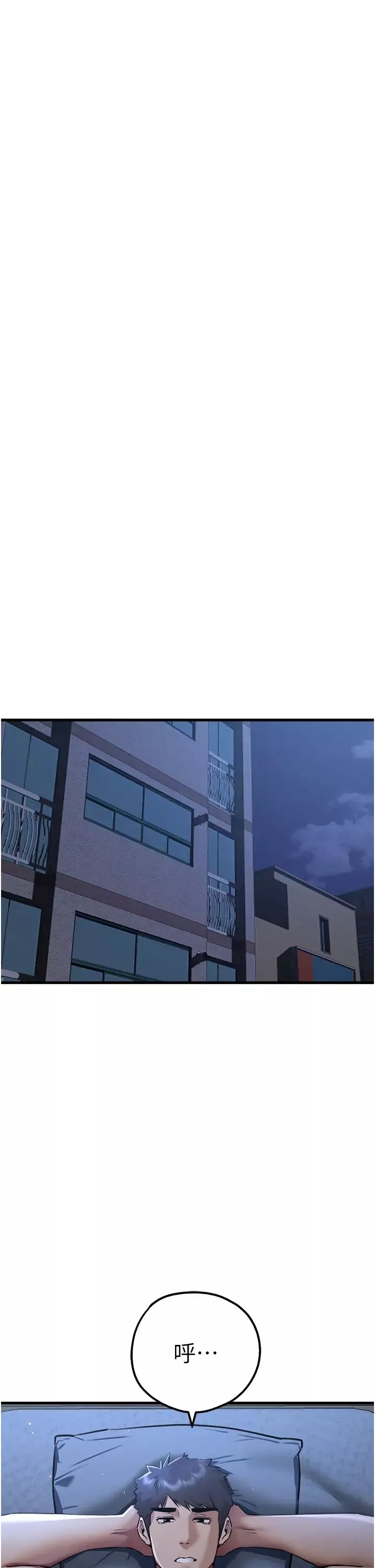 初次深交，请多指教-第33话-打开小穴与心房的美英 - 图片 49