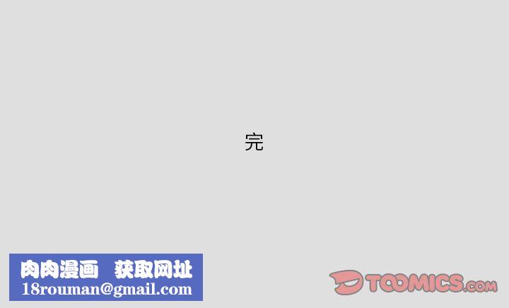 情事物语短篇集第29话