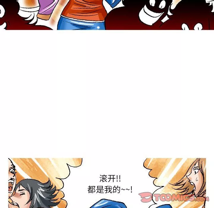 情事物語短篇集第30話