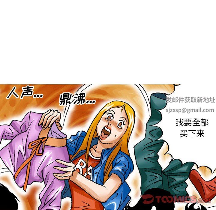 情事物语短篇集第30话