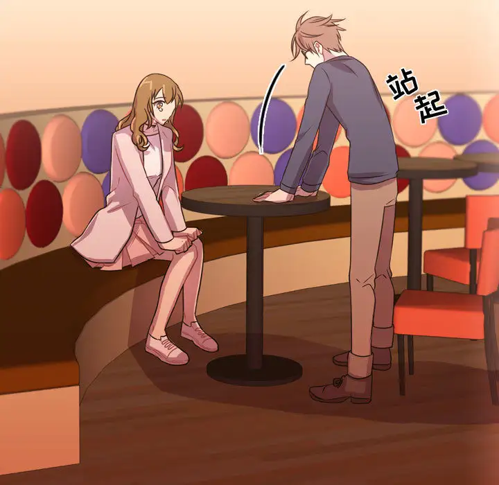 需要纯情第20章