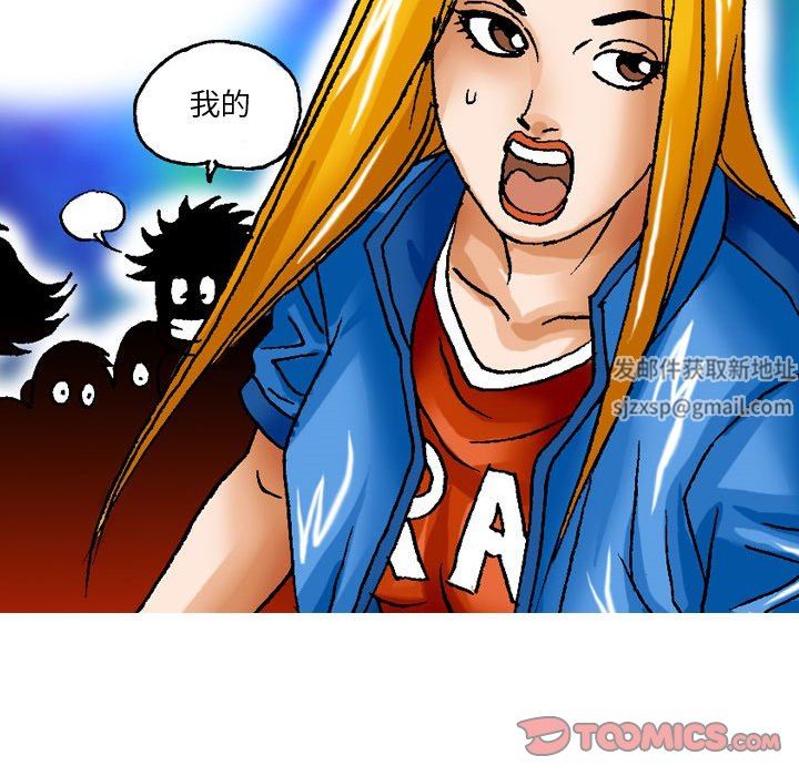 情事物语短篇集第30话