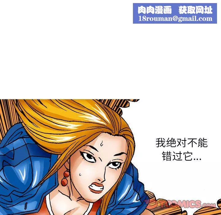 情事物语短篇集-第30话 - 图片 14