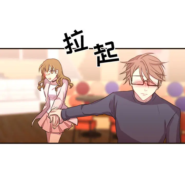 需要纯情第20章