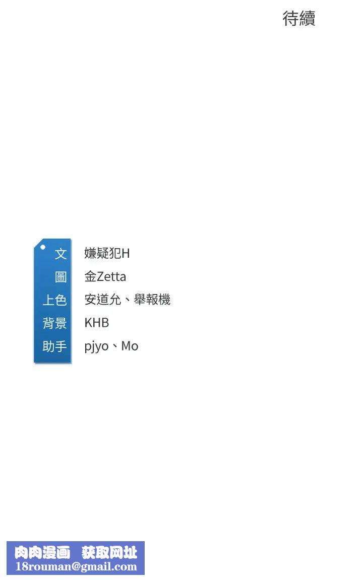 寄宿日记第14话-不能射在里面