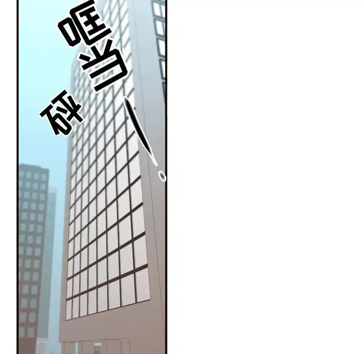 需要纯情-第20章 - 图片 32