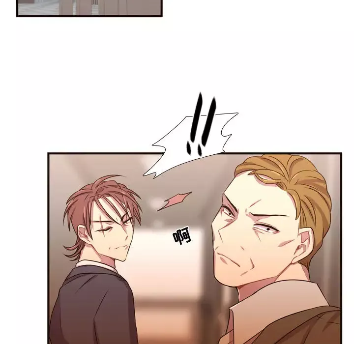 需要纯情第20章