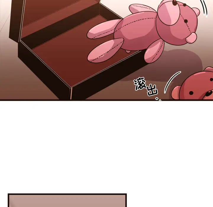 需要纯情第20章