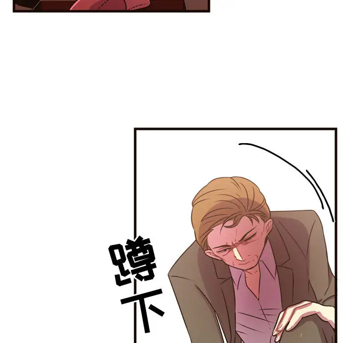 需要纯情第20章