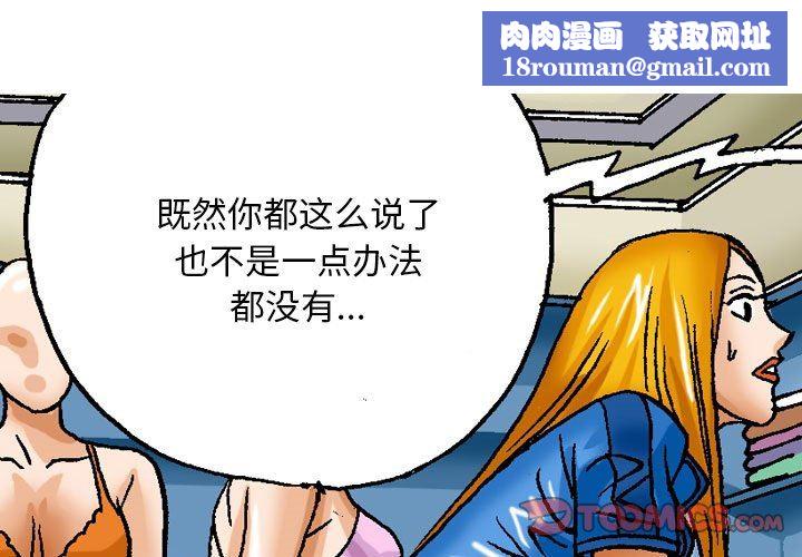 情事物语短篇集第31话