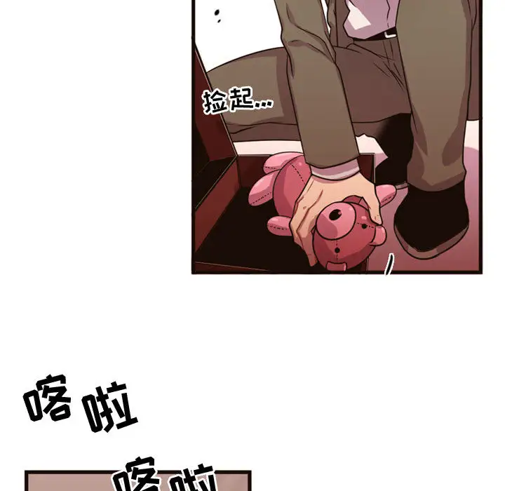 需要纯情第20章