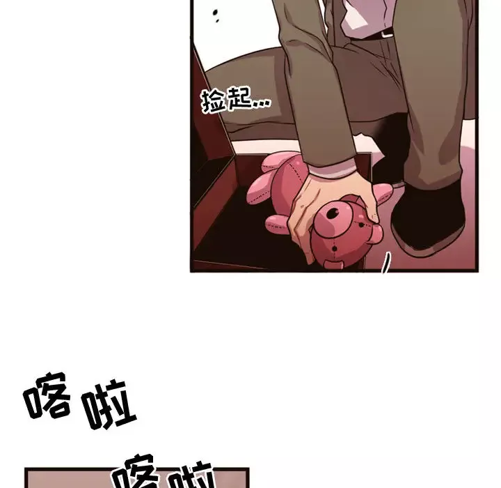 需要纯情第20章
