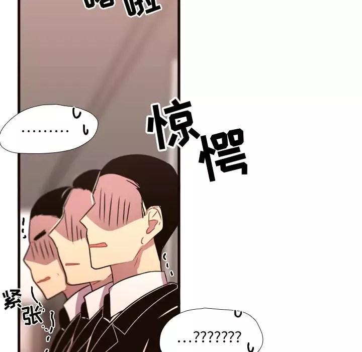 需要纯情-第20章 - 图片 39