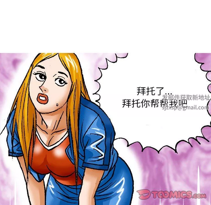 情事物语短篇集-第31话 - 图片 5
