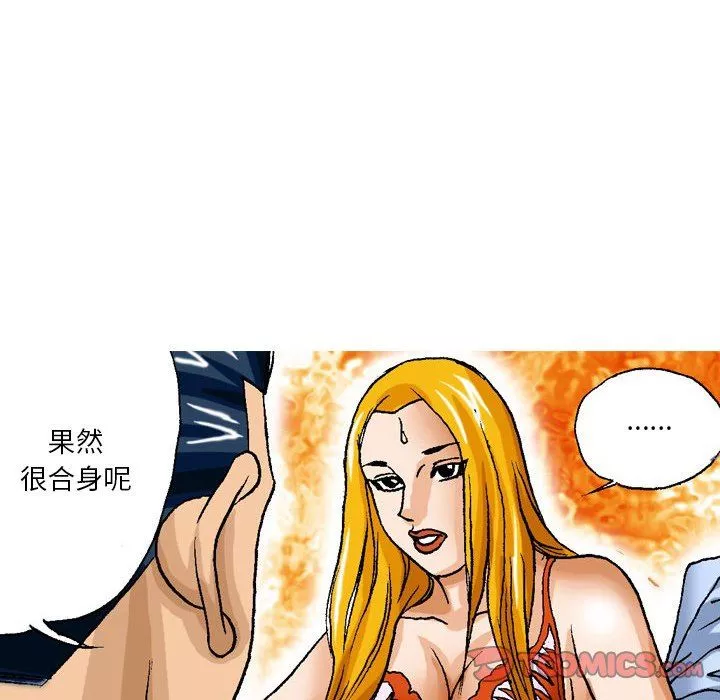 情事物語短篇集第31話