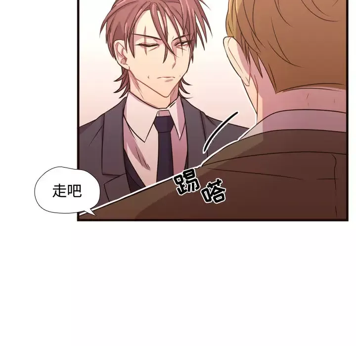 需要纯情-第20章 - 图片 44