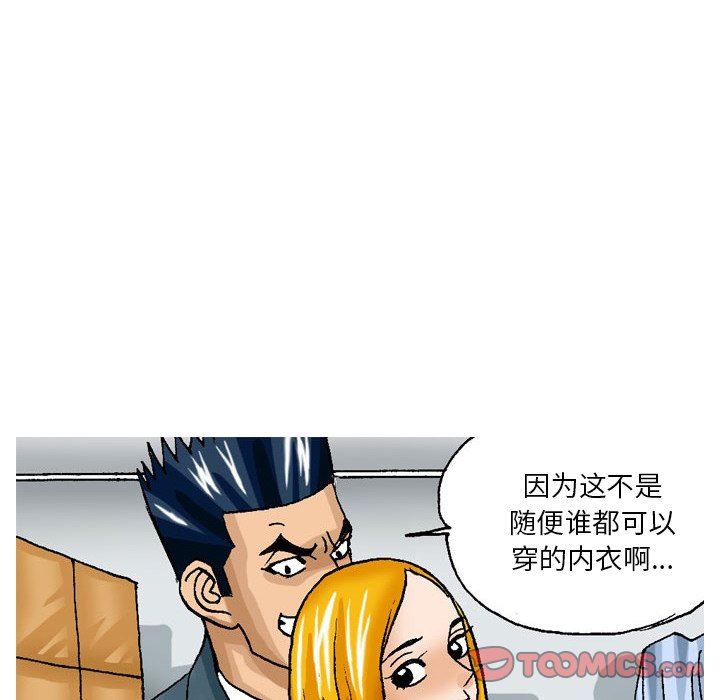 情事物語短篇集第31話