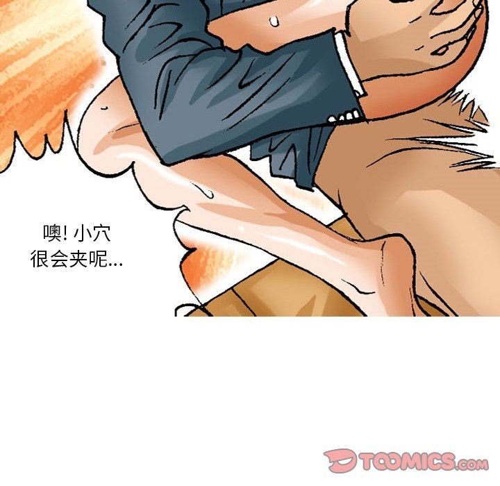 情事物语短篇集第31话