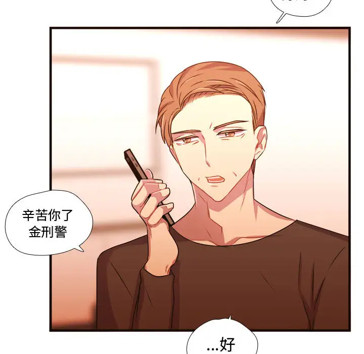 需要纯情第20章