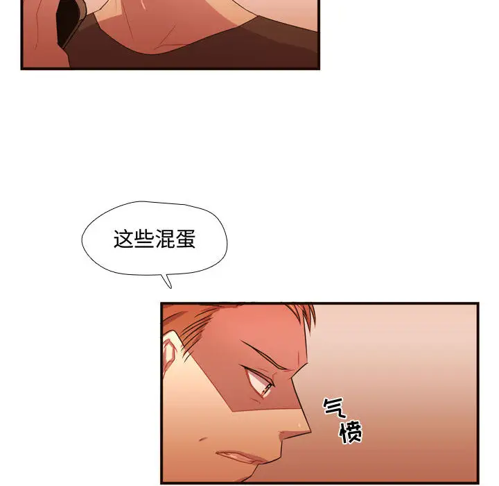 需要纯情第20章