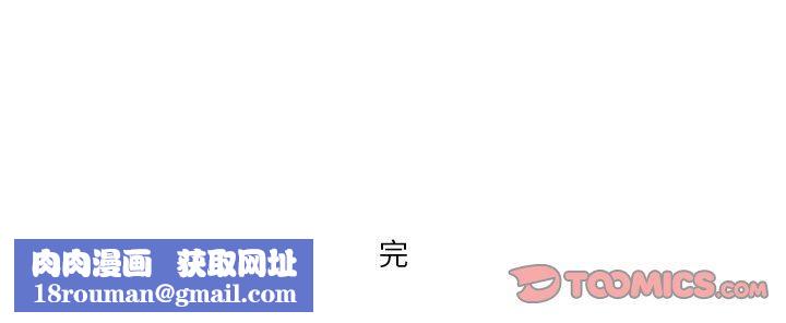 情事物语短篇集第31话