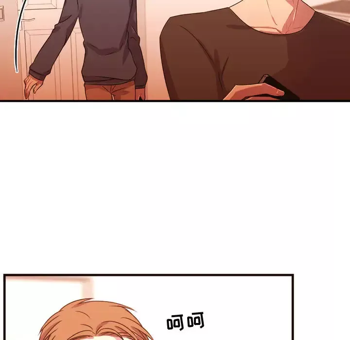 需要纯情-第20章 - 图片 57