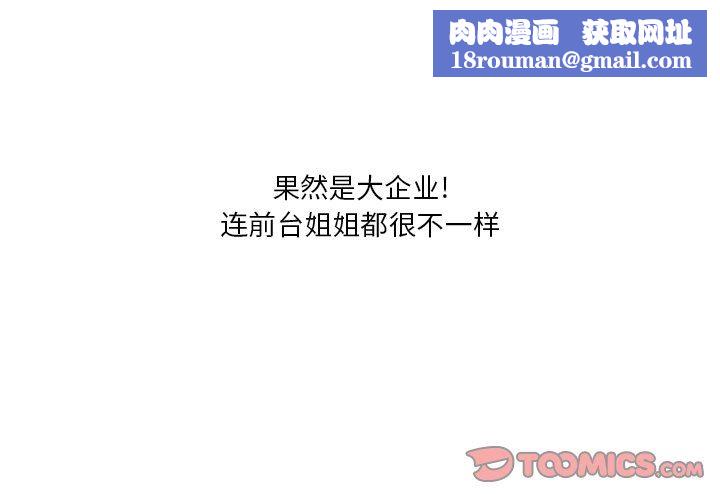 情事物语短篇集第32话