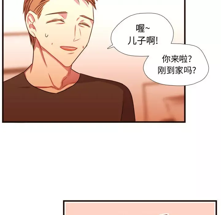 需要纯情-第20章 - 图片 58