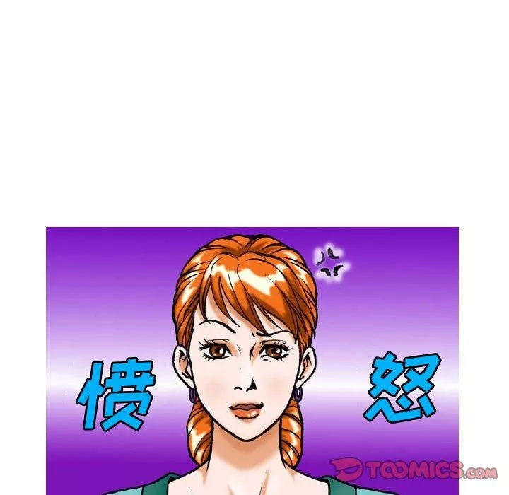 情事物语短篇集-第32话 - 图片 5