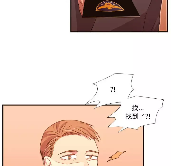 需要纯情-第20章 - 图片 62