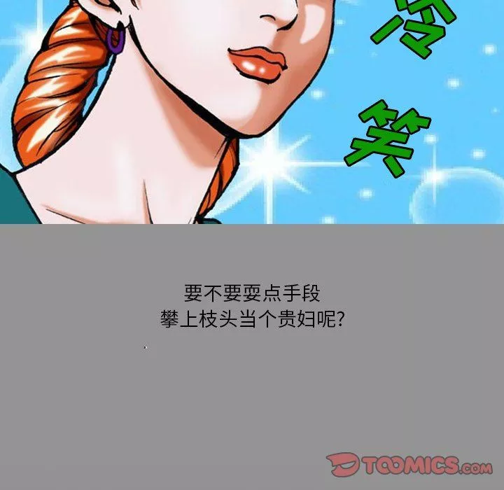 情事物语短篇集-第32话 - 图片 13