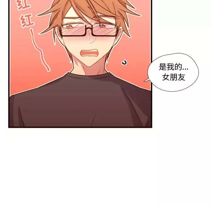 需要纯情第20章