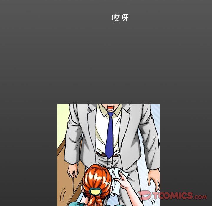 情事物語短篇集第32話