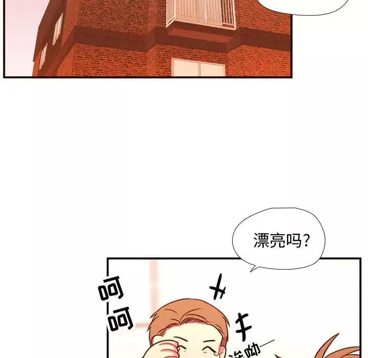 情事物语短篇集-第32话 - 图片 19