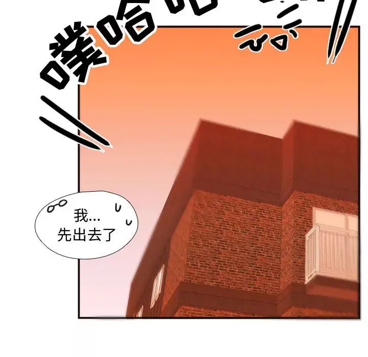 需要纯情第20章