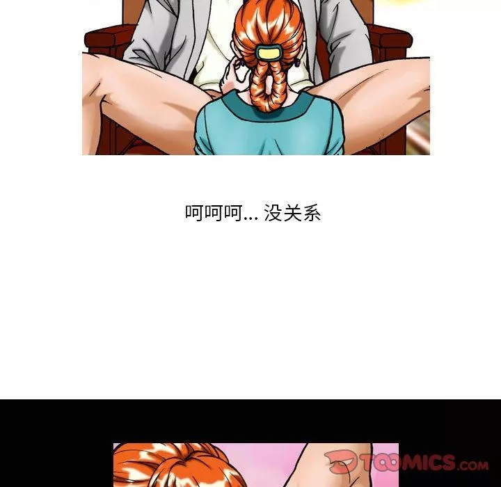 情事物語短篇集第33話