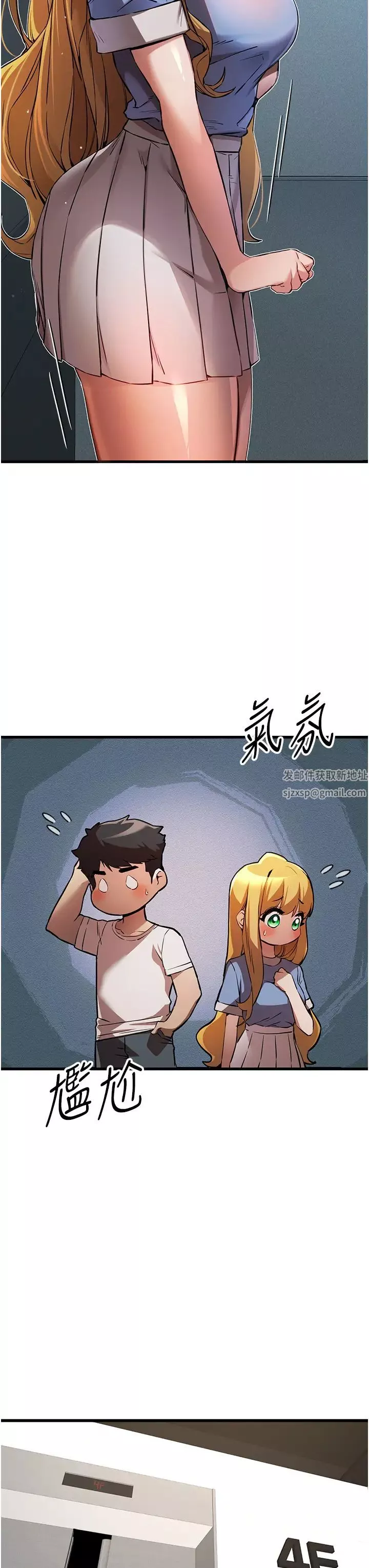 初次深交，请多指教-第35话-全都被我吞下肚瞭♥ - 图片 7