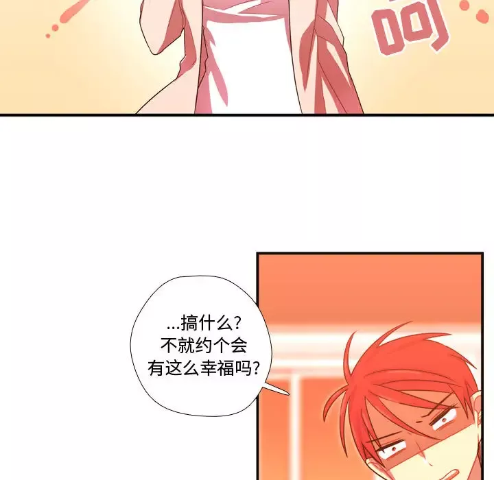 需要纯情第20章